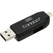 تصویر رم ریدر و otg چند کاره ارلدام OT05 