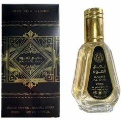 تصویر عطر ادکلن بدیع العود ارض الزعفران badee al oud by ard al zaafaran Badee al oud by ard al zaafaran