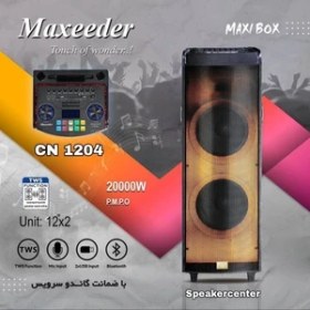 تصویر اسپيكر برند maxeeder مدل CN1204 Maxeeder CN1204 Bluetooth Speaker