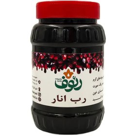 تصویر رب انار 