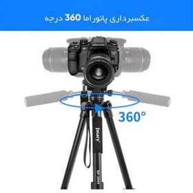 تصویر سه پایه دوربین جی ماری مدل KP-2599 سه پایه دوربین مدل سه پایه دوربین جی ماری مدل KP-2599