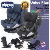 تصویر صندلی ماشین چیکو چرخشی ۳۶۰ درجه نوزادی تا ۱۲ سال ( رنگ مشکی – طوسی) chicco unico 360 baby carseat 
