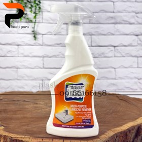 تصویر اسپری پاک کننده رسوب زدا دوسی 