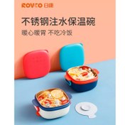 تصویر ظرف غذای استیل رووکو مدل 1012 ظرفیت ۵۲۰ میل 