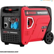 تصویر موتور برق سایلنت آی پاور مدل SM6500Di ظرفیت ۶.۵ کیلووات بنزینی 