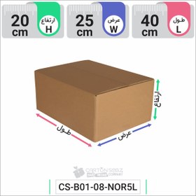 تصویر کارتن پستی سایز 4 (3 لایه) استاندارد-1 عدد 