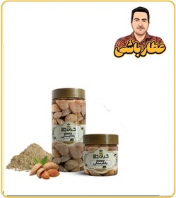 تصویر بادام سنگی بسته بندی 