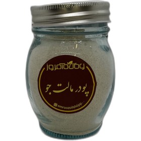 تصویر پودر مالت جو 