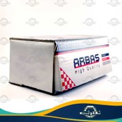 تصویر لنت جلو تیگو 5 ارباس (ARBAS) 