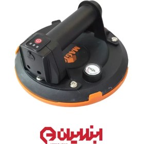 تصویر قاپک شارژی مجیک 