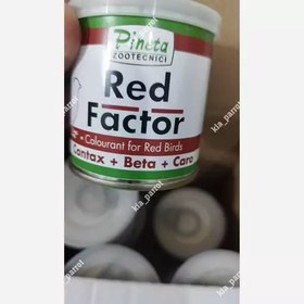 تصویر رنگدانه قرمز قناری و سهره Red Factor پینتا ایتالیا- 10 گرمی 