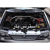 تصویر استرس بار پژو مناسب پراید 