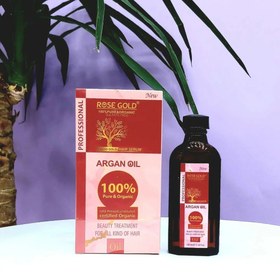 تصویر روغن آرگان رزگلد جدید 100میل ROSE GOLD ARGAN OIL 100 ML 