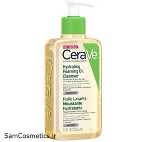 تصویر فوم شستشوی روغنی سراوی ۲۳۶میلی لیتر Cerave Hydrating Foaming Oil