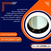 تصویر ترازوی ٥ کیلویی آشپزخانه 5 kg waist kitchen scale