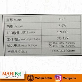 تصویر لامپ ال ای دی آکواریوم جنکا مدل D-5 