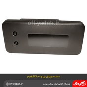 تصویر ساعت دیجیتال پژو 405 SLX داشبورد قدیم 