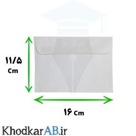 تصویر پاکت نامه سفید کوچک چسبدار بسته 10 عددی 