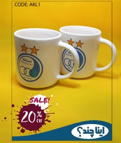 تصویر ماگ چاپلینو با طرح استقلال - کد M149 Mug Chaplino with the design of Esteghlal