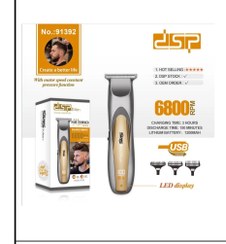 تصویر ماشین اصلاح DSP مدل 91392 با باتری لیتیومی و سرعت 6800RPM DSP Hair Trimmer Model 91392