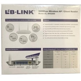 تصویر روتر بیسیم ال بی لینک مدل BL-WR2000 LB_LINK BL-WR2000 Wireless Router