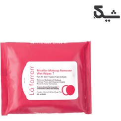 تصویر دستمال مرطوب آرایش پاک‌کن مخصوص انواع پوست لافارر بسته ۲۰ عددی La Farrerr Micellar Makeup Remover Wet Wipes – All Skin Types – 20 pcs