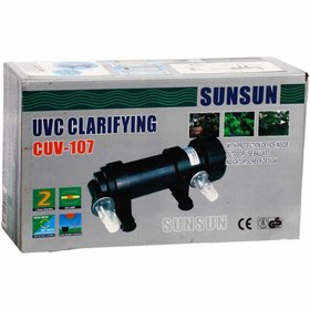 تصویر لامپ تصفیه یووی سان سان UVC Sunsun CUV-107 UVC Sunsun CUV-107