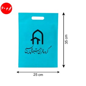 تصویر ساک دستی - کد ۶۷۱۸ 