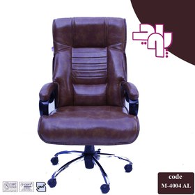 تصویر صندلی مدیریتی کد M-4004 AL 
