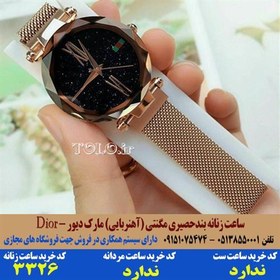 تصویر ساعت زنانه بندحصیری(مگنتی) رزگلد صفحه مشکی گوچی کد 3326 - Gucci 