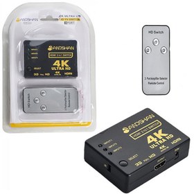 تصویر سوییچ HDMI 3 پورت 4K Anoshan A-822 ریموت دار 