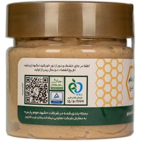 تصویر عسل و کره بادام زمینی 