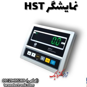 تصویر نمایشگر HST تک ردیف 