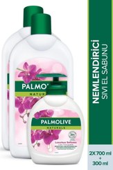 تصویر صابون مایع اورجینال برند Palmolive کد 147698243 