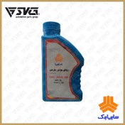 تصویر روغن موتور 1 لیتری ST 10W40 API SL برلیانس ، سراتو ، ماکسیما سایپا یدک 