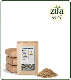 تصویر بذر زنیان خشک فله 