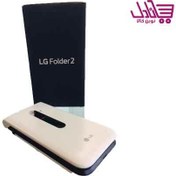 تصویر گوشی طرح ال جی Folder 2 ا High Copy LG Folder 2 High Copy LG Folder 2