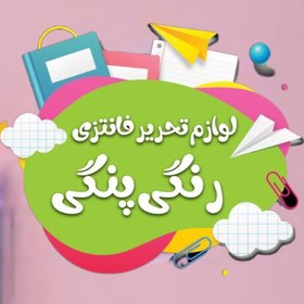 تصویر دفتر آکواریومی 