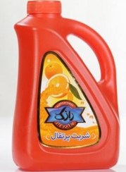 تصویر شربت پرتقال 3 لیتر رازک 