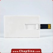 تصویر فلش مموری تبلیغاتی کارتی قابل چاپ - مدل v7 