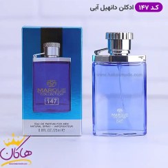 تصویر عطر جیبی مردانه مدل Dunhill Desire Blue کد 147 حجم 30میل مارکو کالکشن Marque Collection Dunhill Desire Blue Parfume 30ml