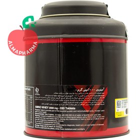 تصویر قرص آمینو وی لوکس 