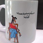 تصویر ماگ سرامیکی طرح دار جذاب 