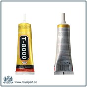 تصویر چسب تاچ و ال سی دی T8000 حجم 50 میلی لیتر 