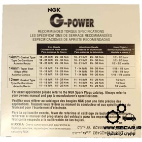 تصویر شمع پایه بلند سوزنی پلاتینیوم NGK ژاپن اصلیGPOWER دارای لیبل وارد کننده 