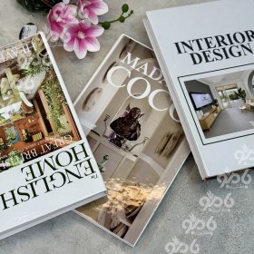 تصویر مجله دکوراتیو باکسی 