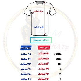 تصویر تیشرت کاراته برند دایدو (DAE DO) 