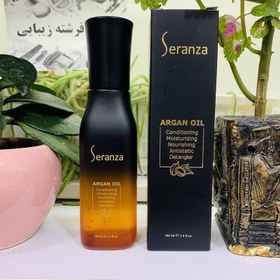 تصویر روغن آرگان سرانزا حجم 100 میلی لیتر SERANZA ARGAN OIL