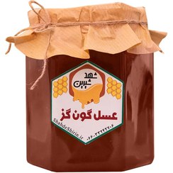 تصویر خرید عسل گون گز طبیعی مرغوب 