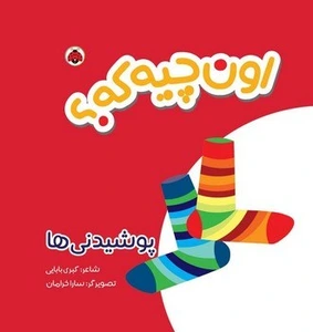 تصویر فروشگاه کتابفروشی گنج